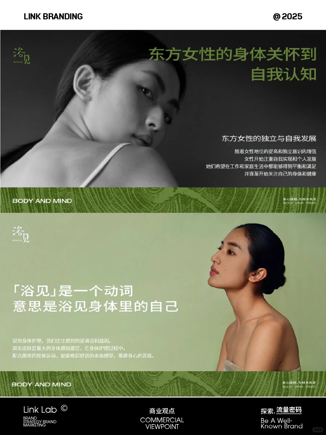 新消费品牌不要只做“成分党”，要做“情绪党”