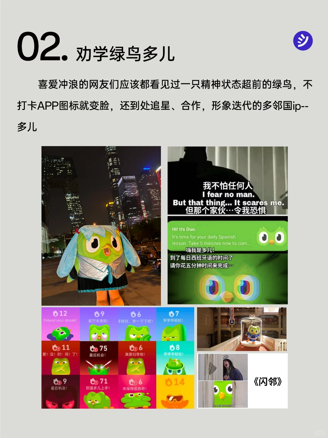 非直观察｜品牌到底在疯什么？？