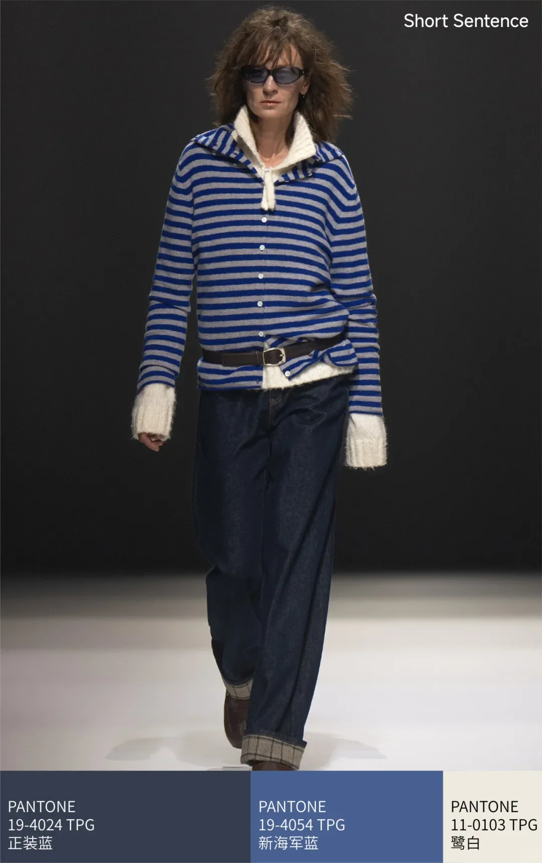 热点/?秋冬色彩，把颜色穿成情绪