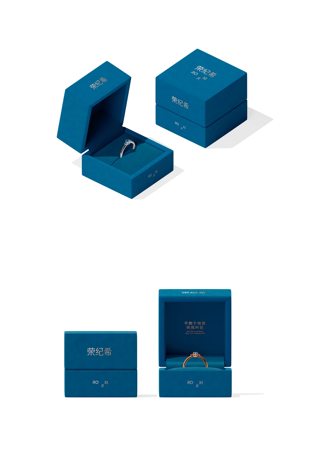 荣纪希·珠宝轻奢品牌设计