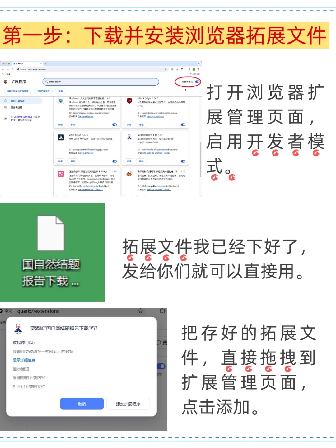 国自然结题报告下载⁉️包教包会