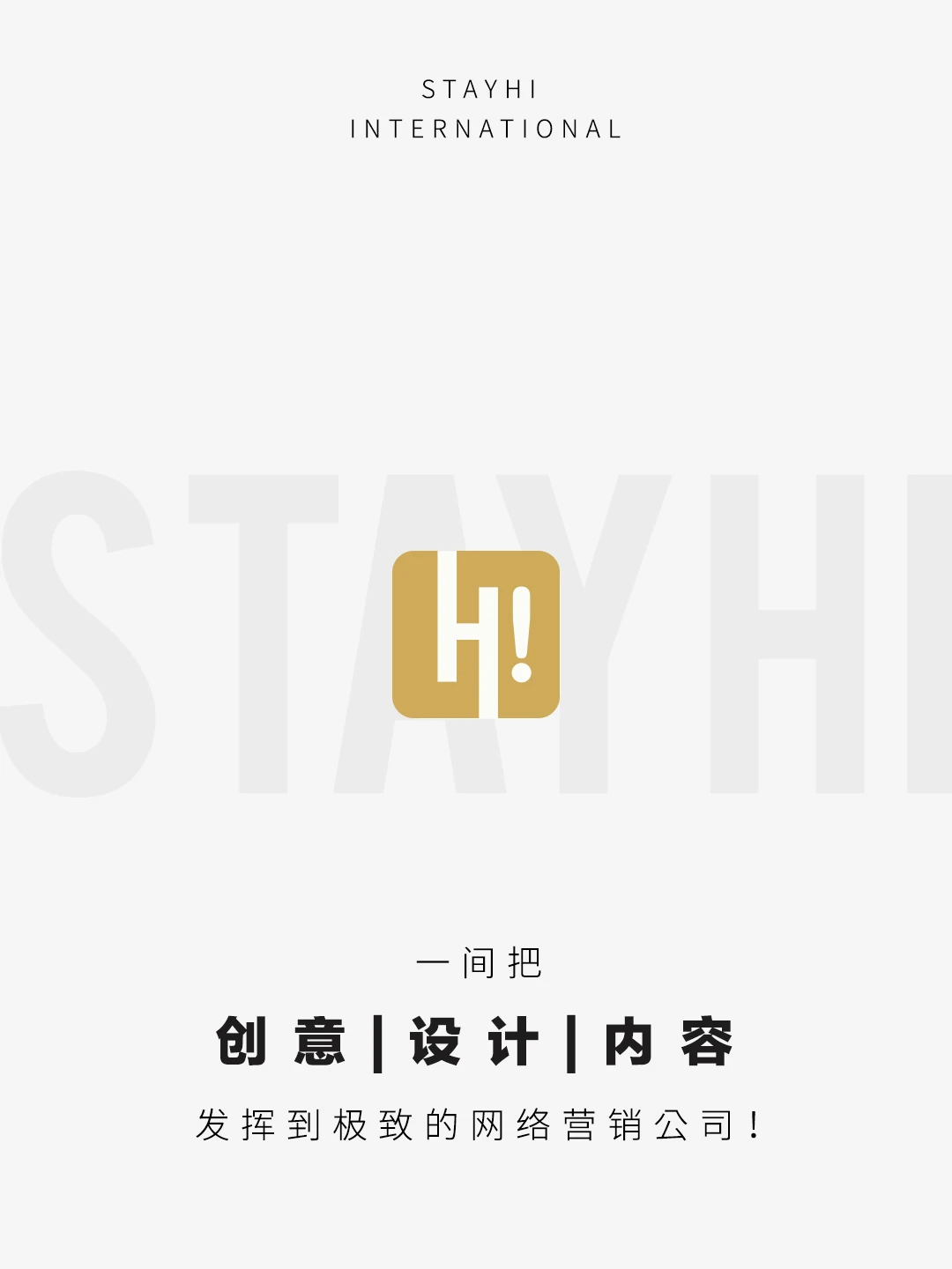 ??做品牌？先搞懂三大种族消费差异！