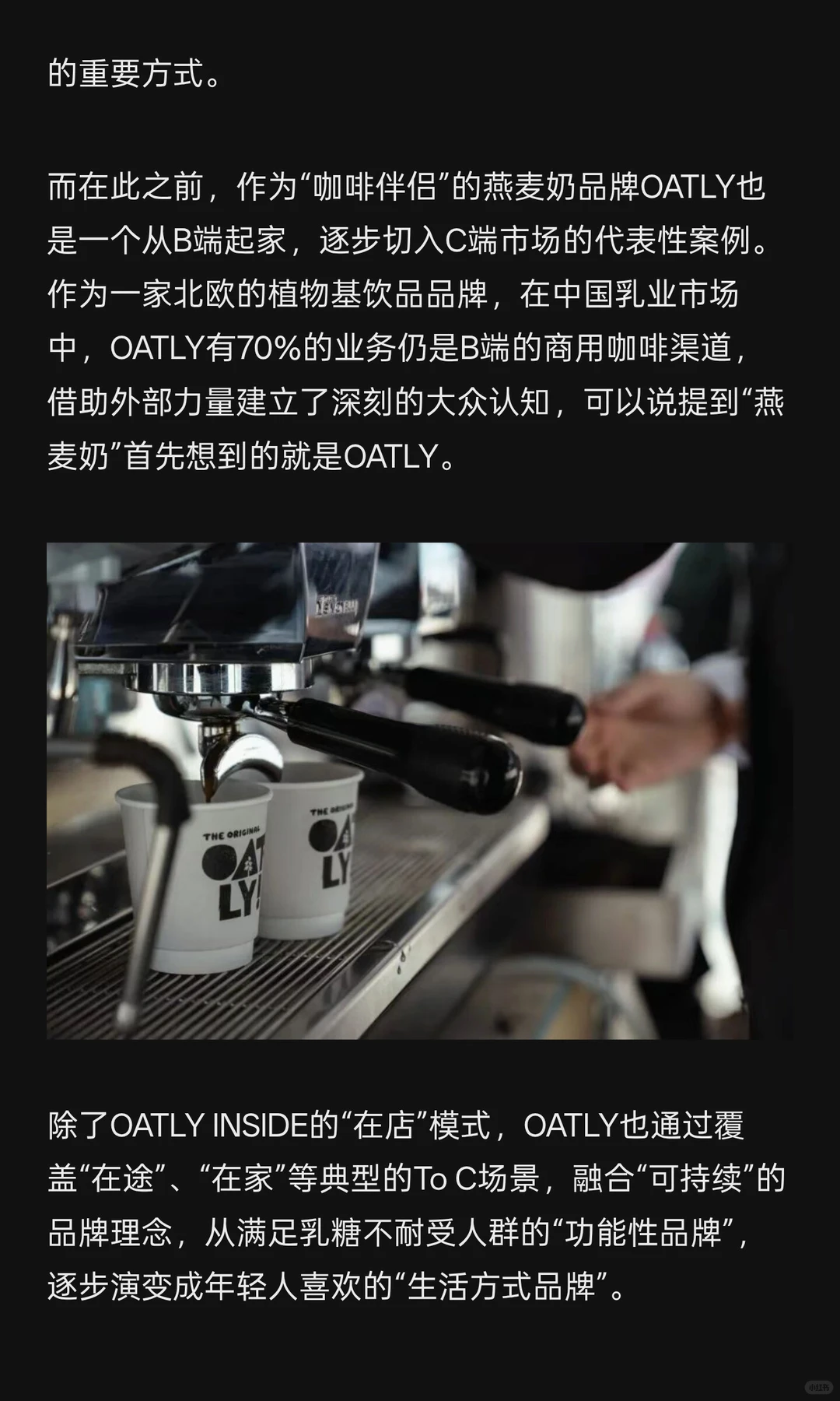 To C传播正成为B端企业“第二条生产线”