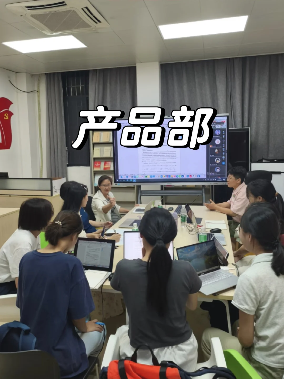 带了个产品女生，啥也不会，真的太水了?