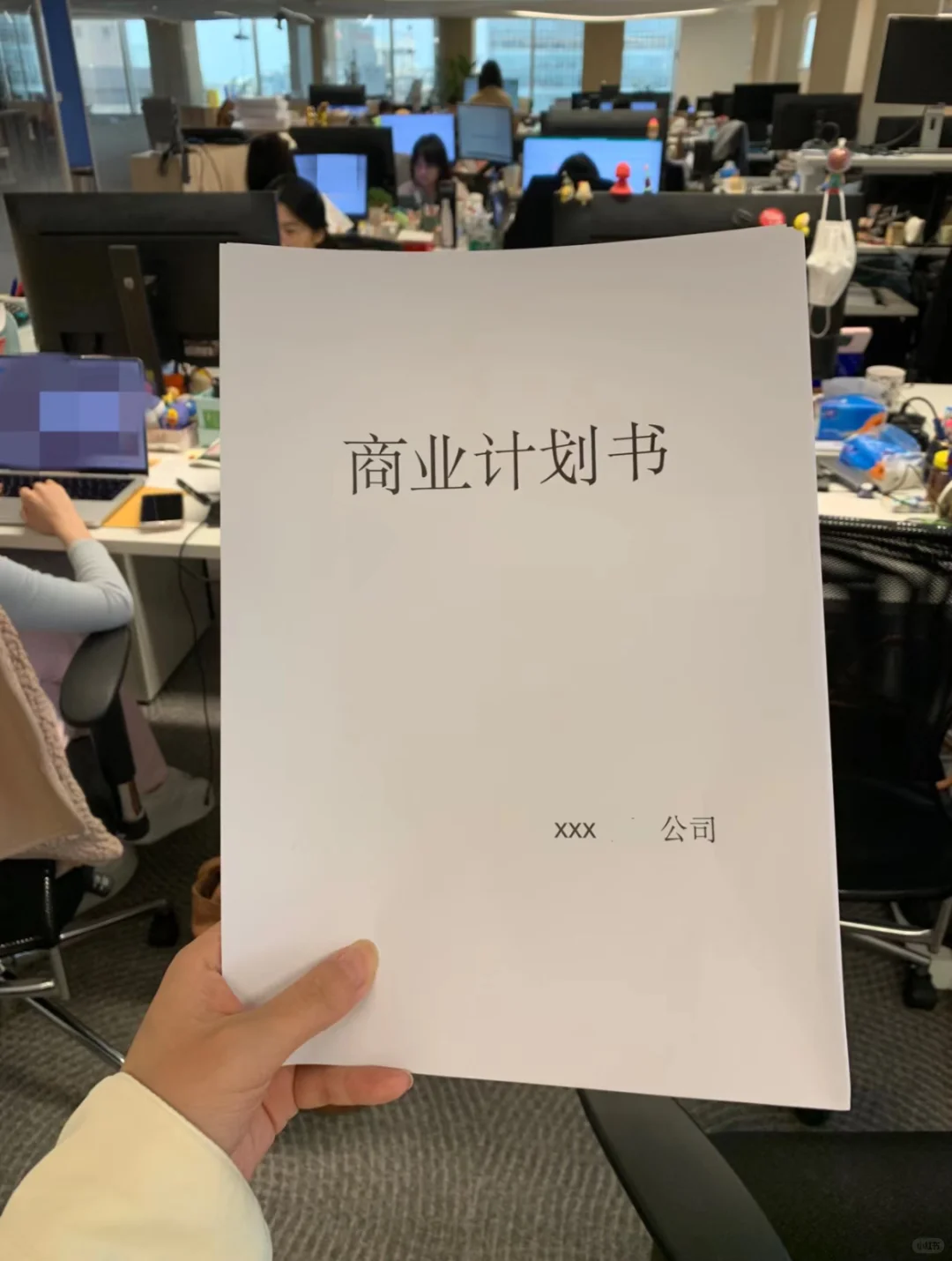 一份逻辑清晰的商业计划书该怎么写?
