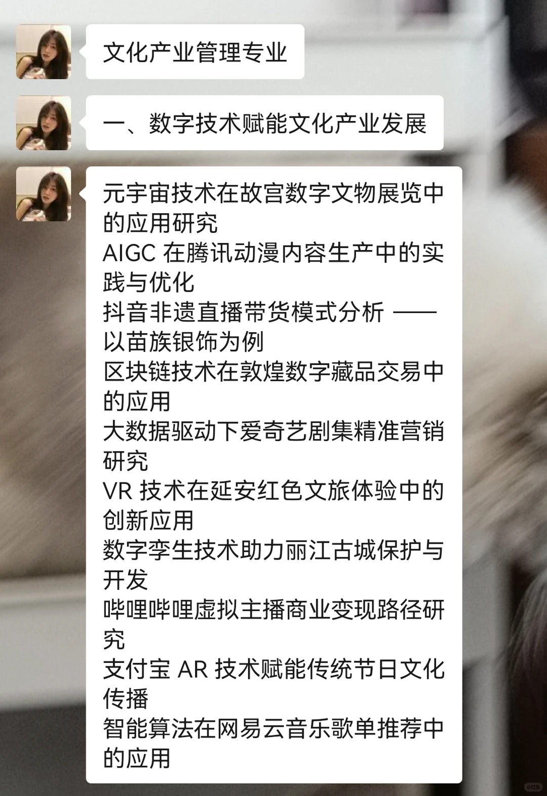 拜托??文化产业管理的宝子要刷到啊❗