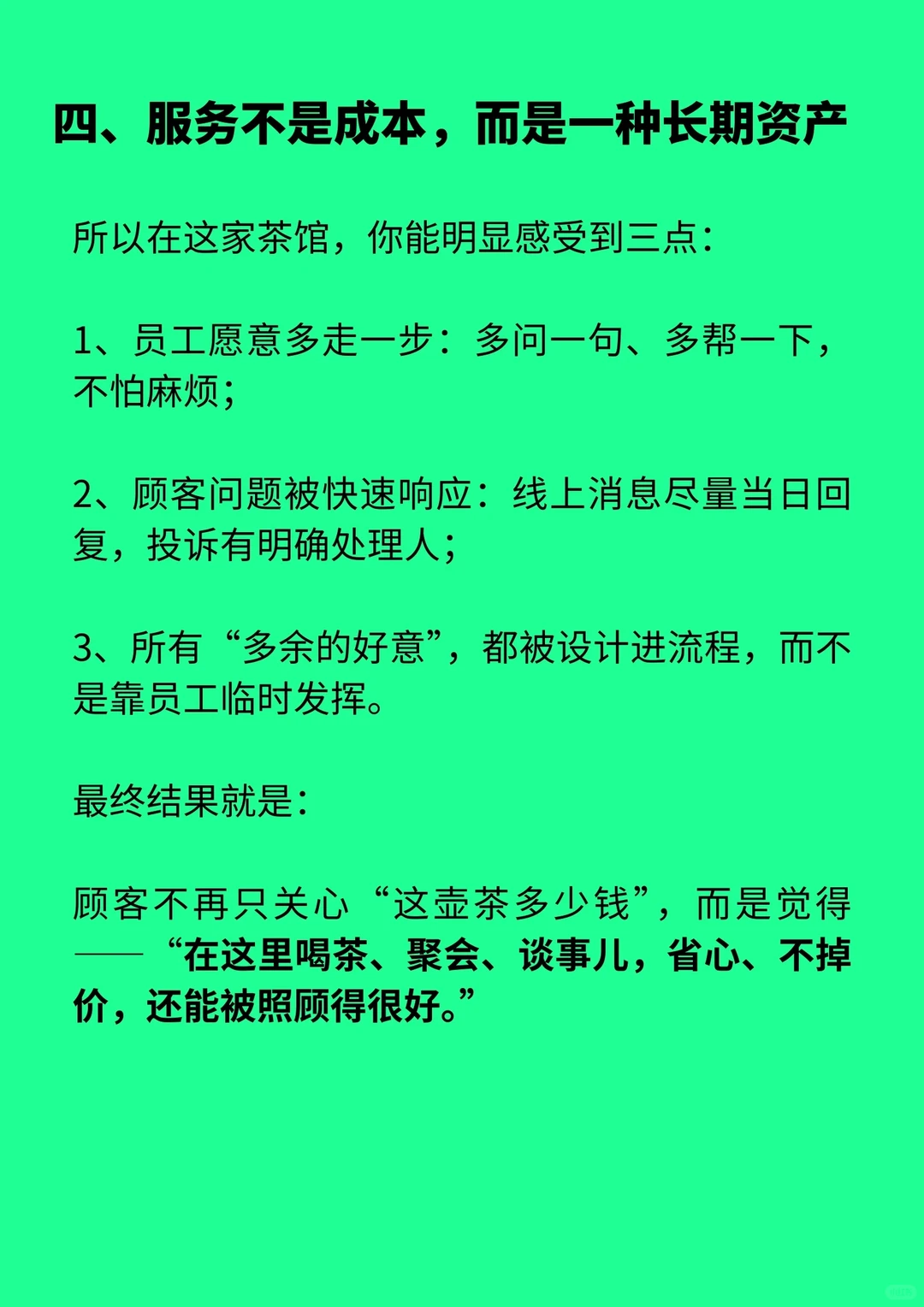 暴利行业的㊙️密