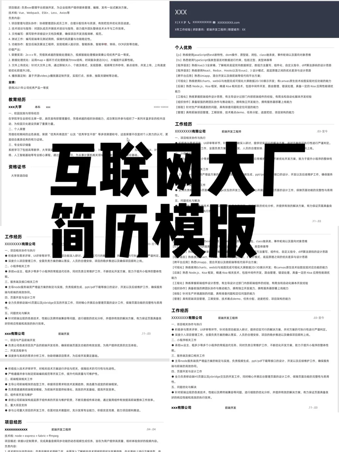 虽然实话很难听，但还是要说这就是后端现状