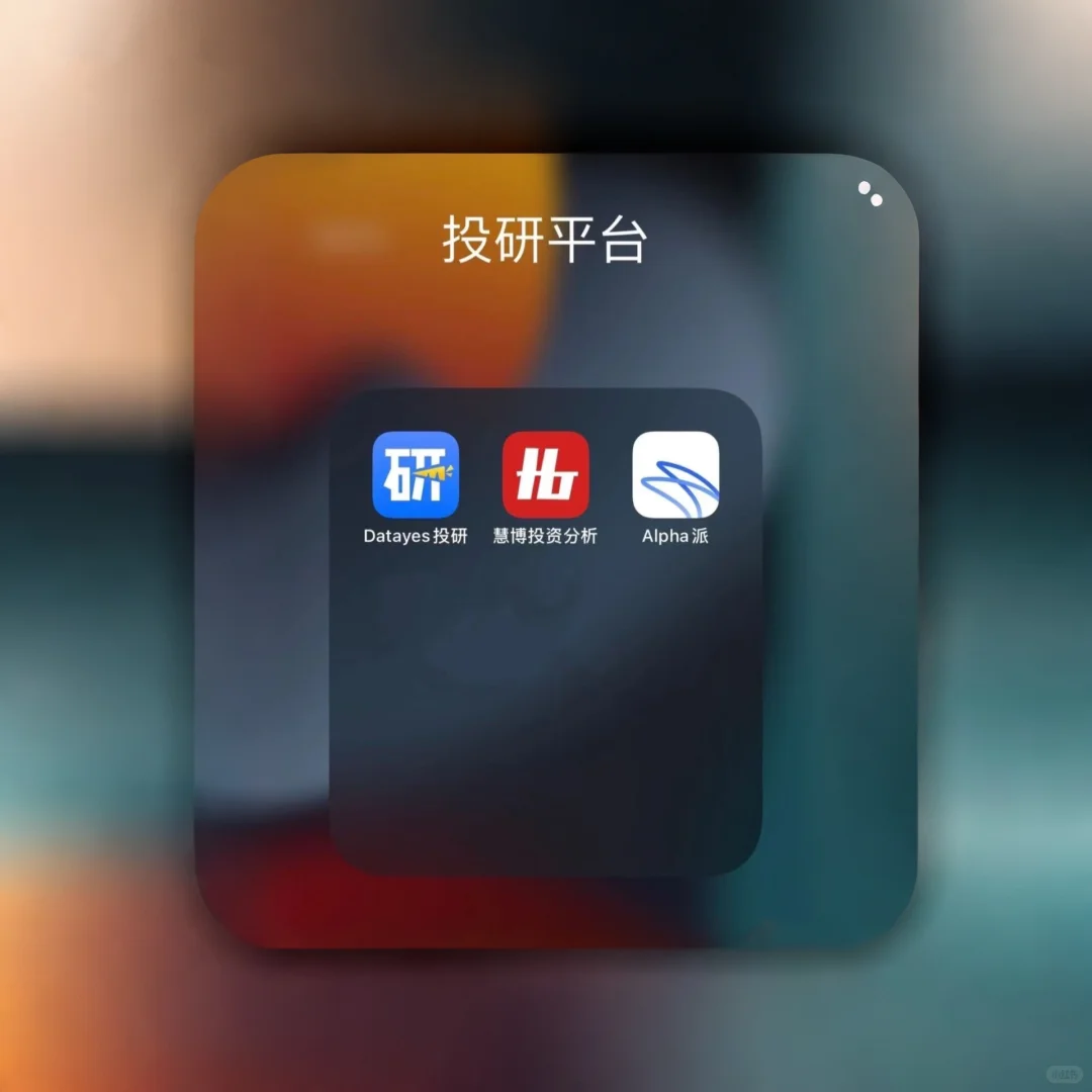 研报在哪里找？外资研报获取渠道