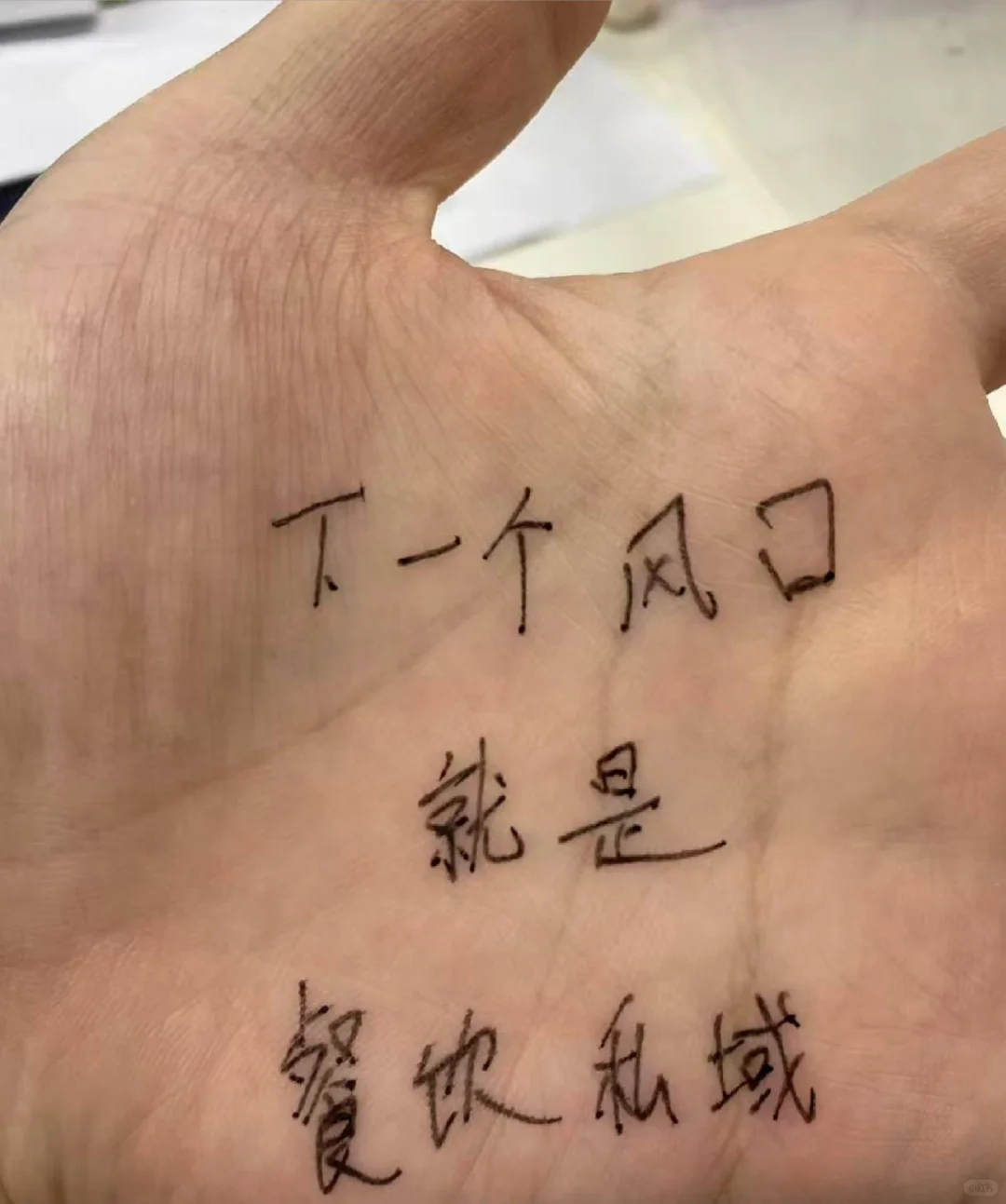 生意不好,就用21天起号法