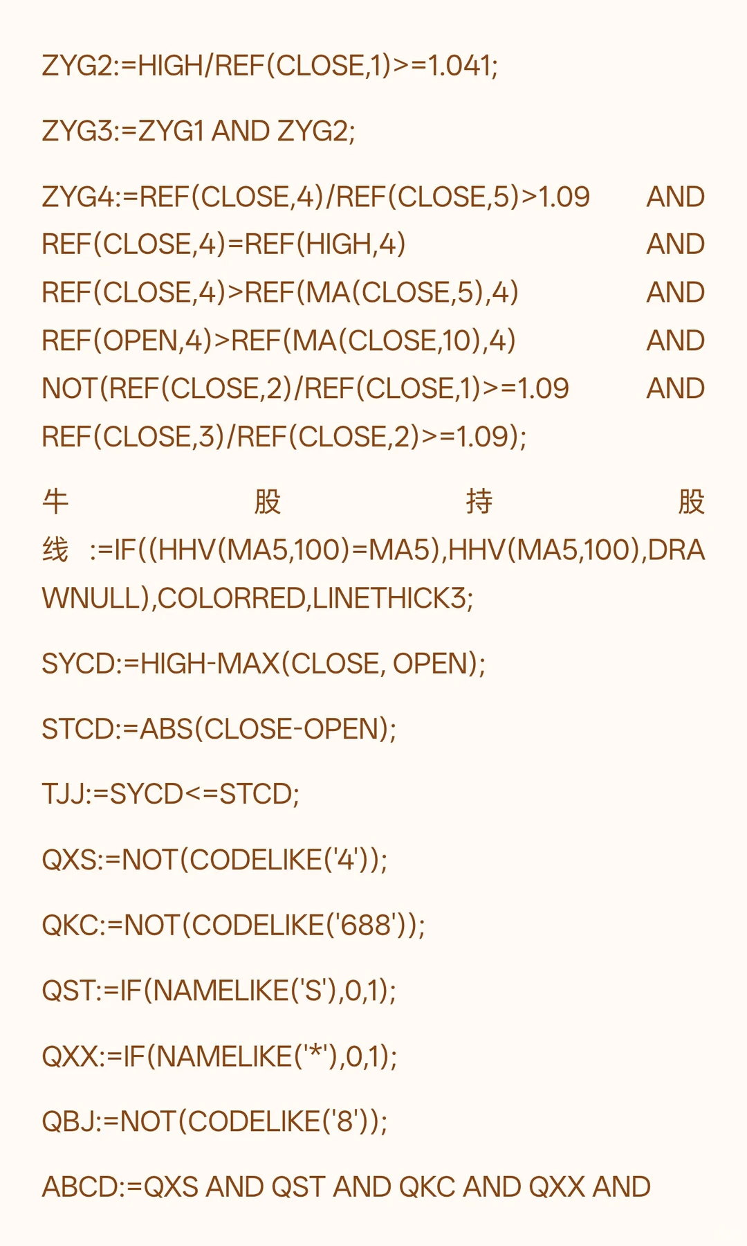 牛妖起爆主题(副图加选股)一套完整公式