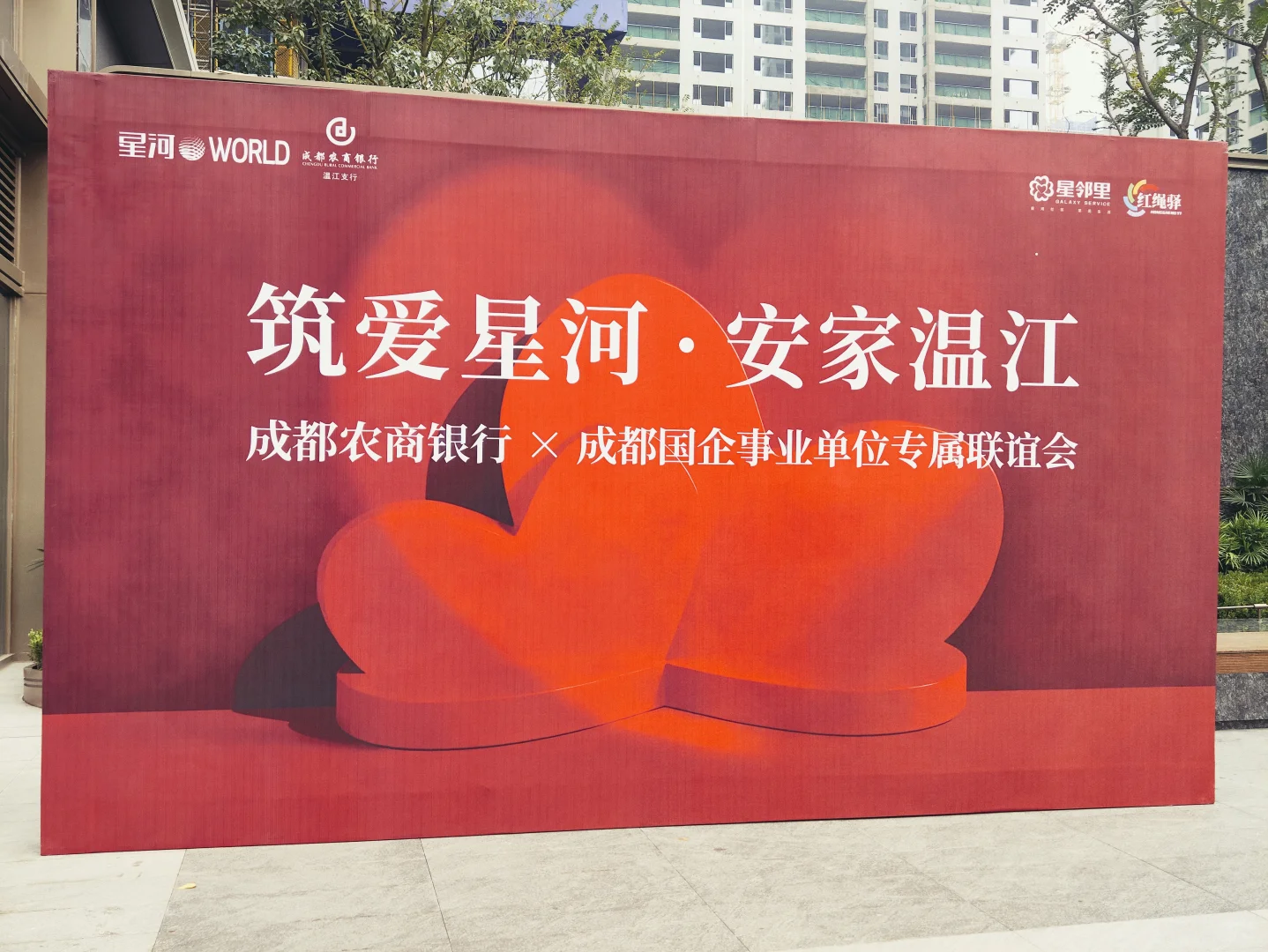 进入婚介行业第九个月