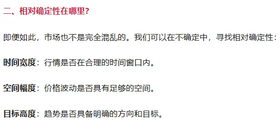 波段 趋势 日内如何匹配不同行情的机会？