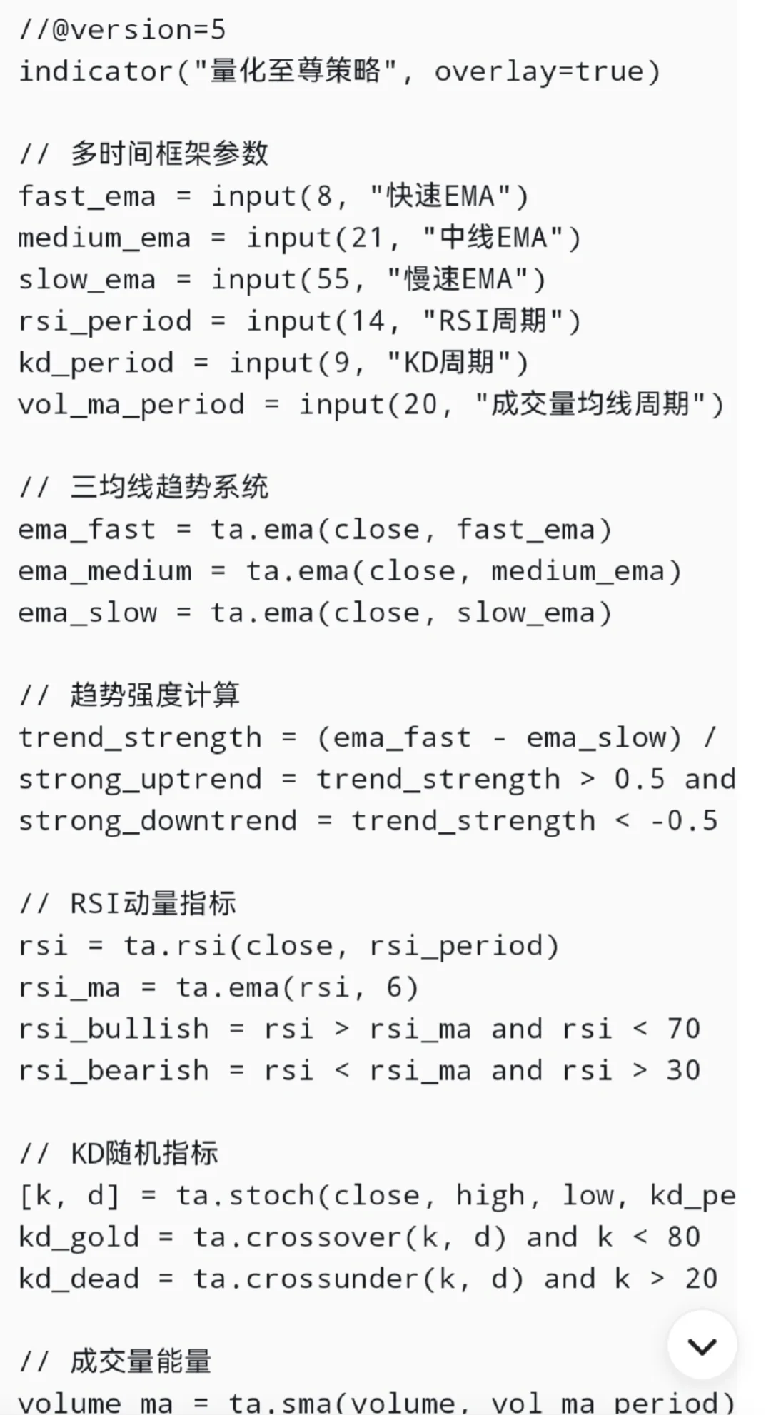 超级超级长一个公式，实用高胜率(已测试)