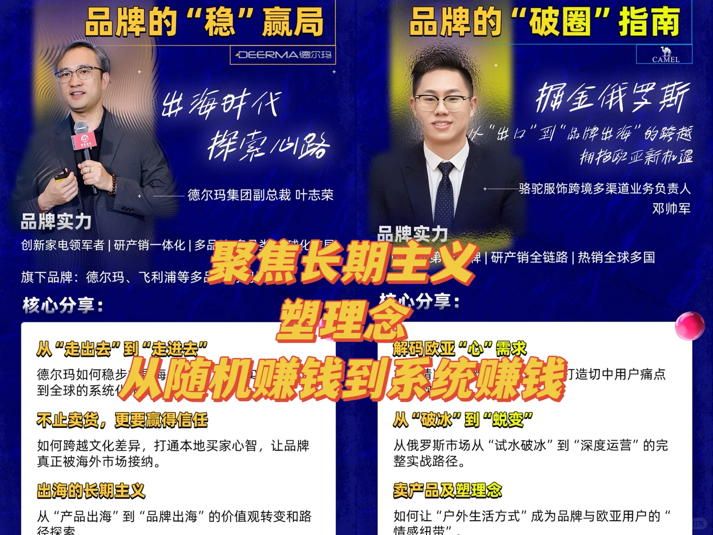 把发夹卖给外国人｜随机赚钱到系统赚钱方法