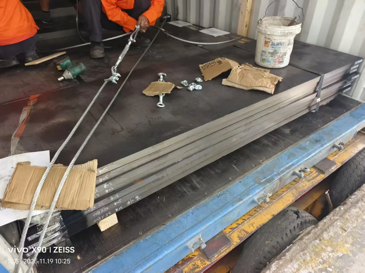 11月份出口增速啦，货如轮转，好运连连