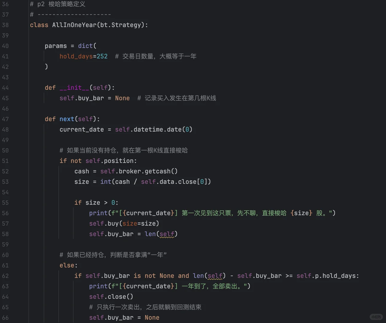 记录一下自己写的第一个量化策略 ?