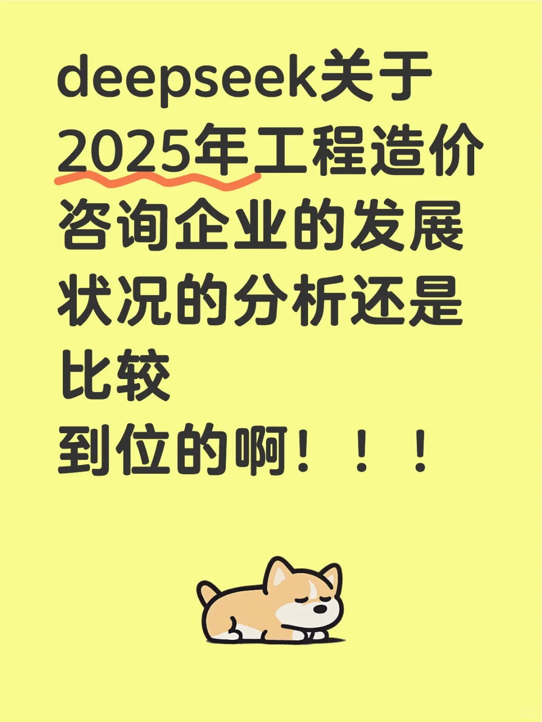 智能AI的未来真让人害怕?