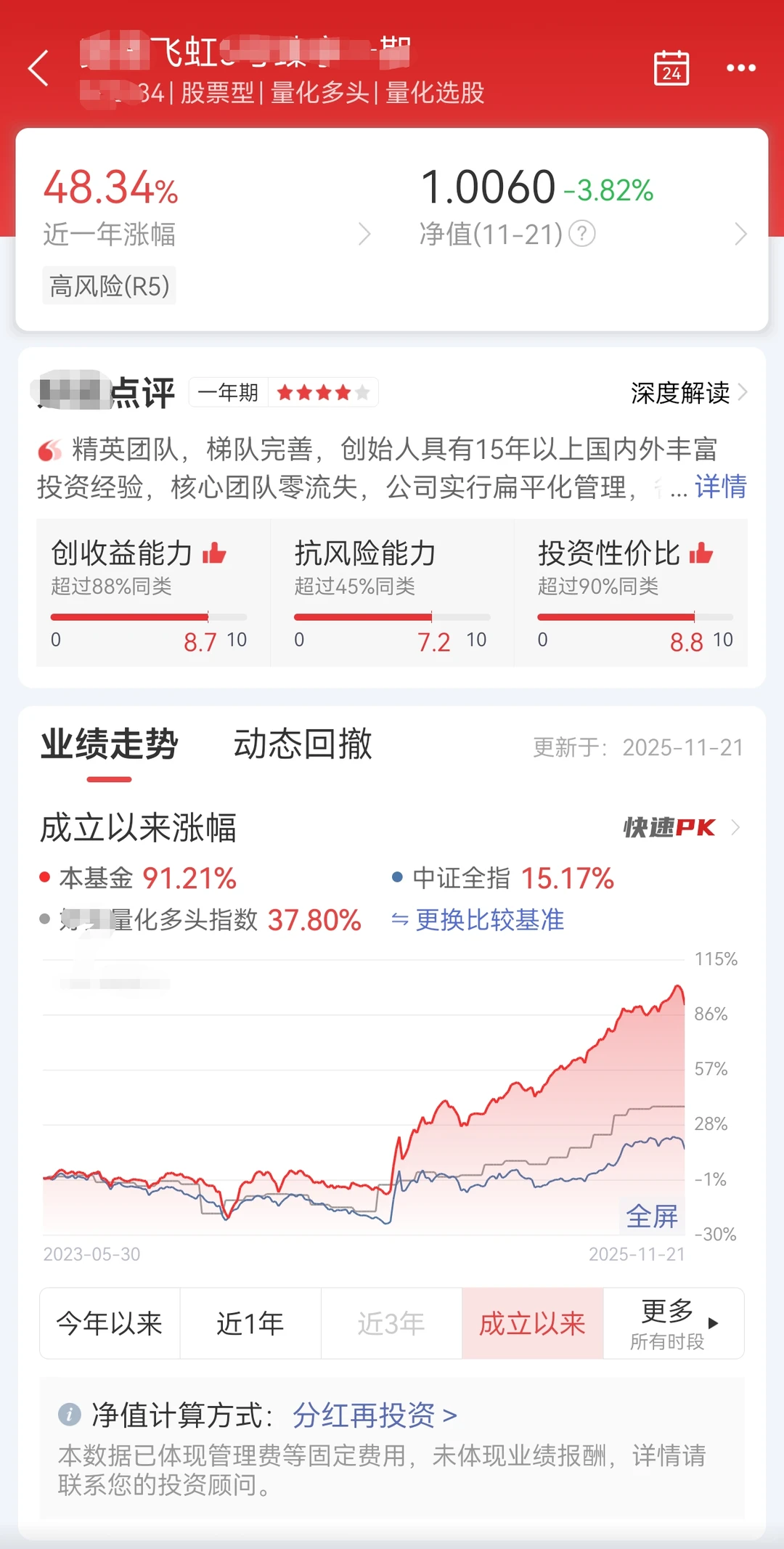明汯、宽德、衍复，始终是我的心头好