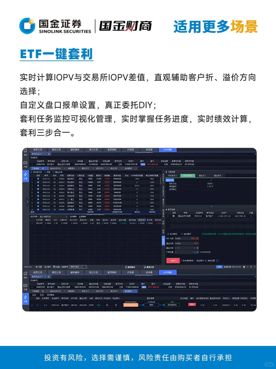探索QMT不用自学，多款量化策略直接奉上！