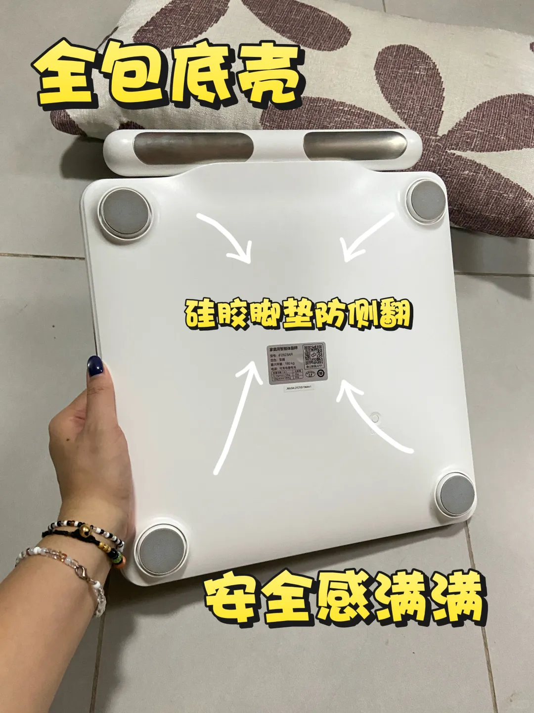 告别身材焦虑！打工人的身材管理神器?