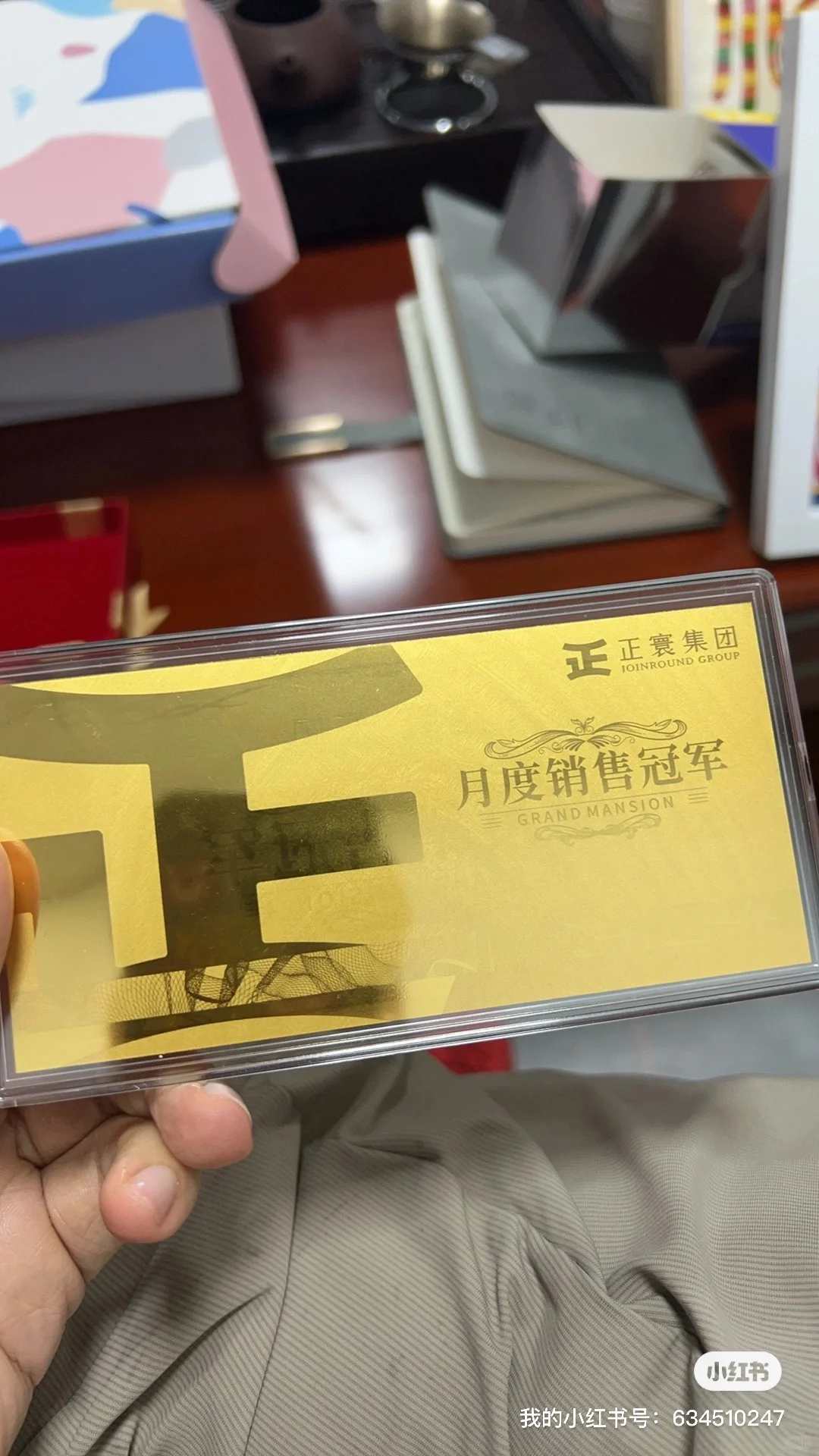 房地产行业的未来发展趋势如何？