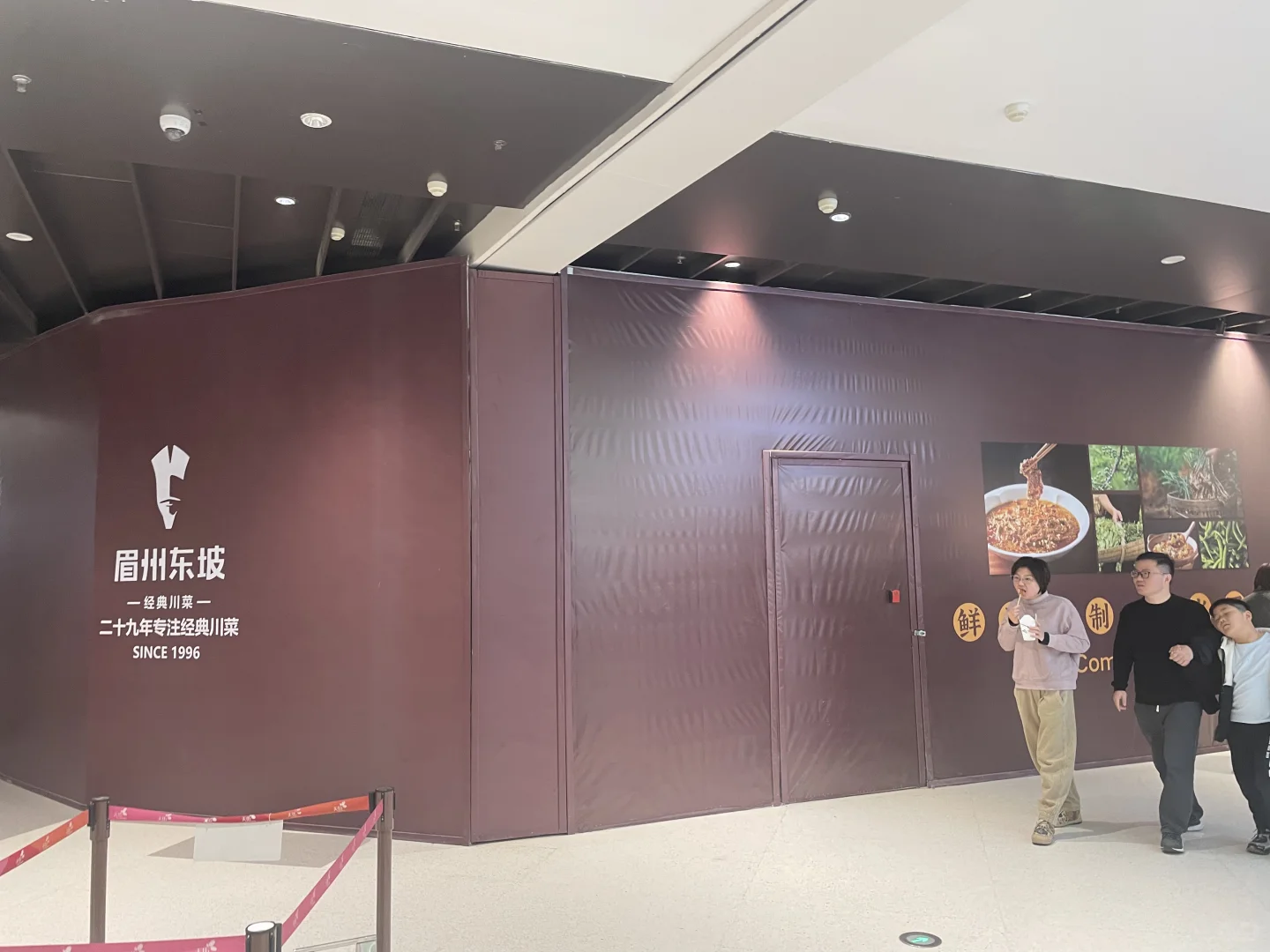 绿宝广场&狮山龙湖天街市调