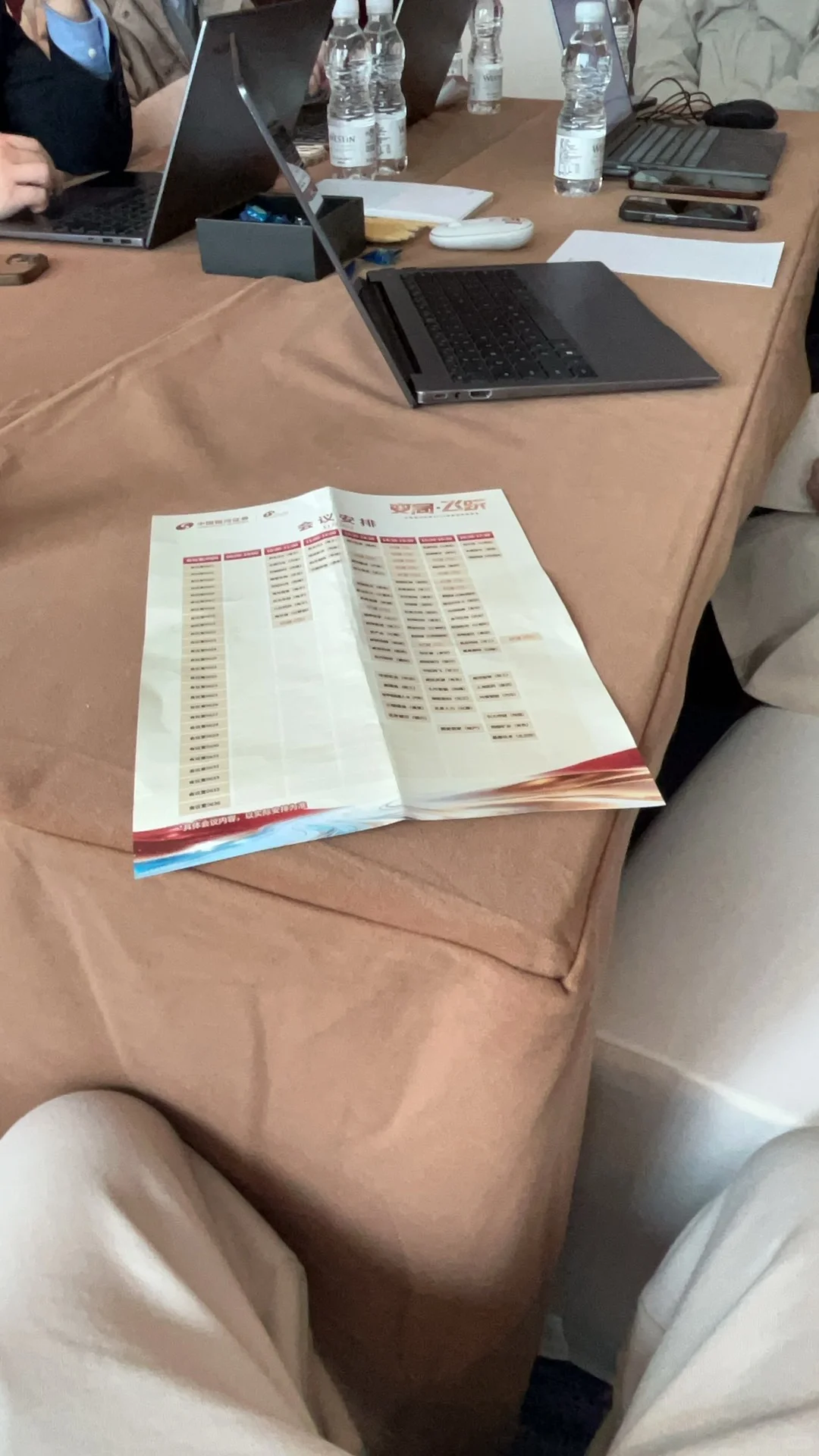 银河策略会，收货满满！求交流