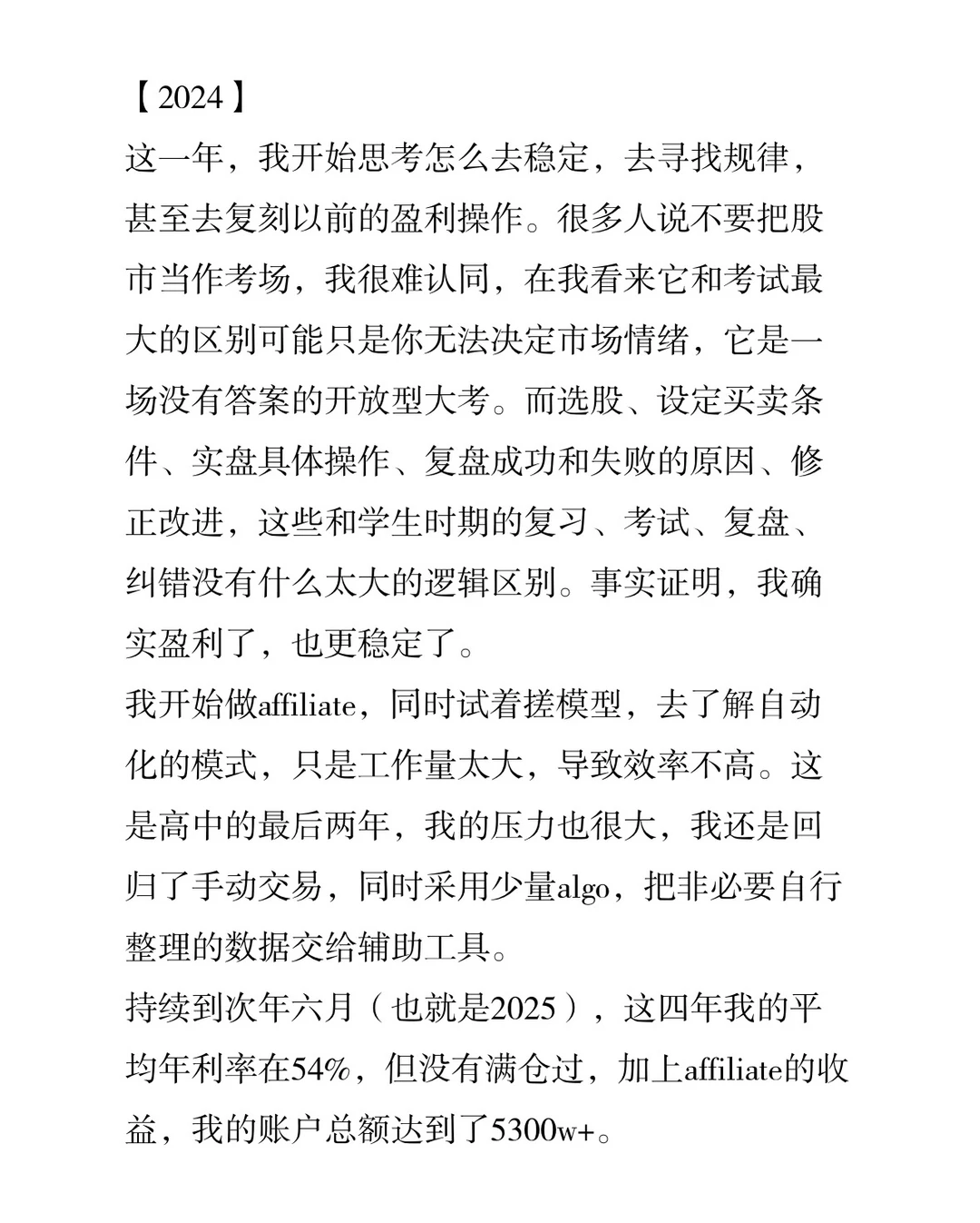 邀请你共享这份回忆