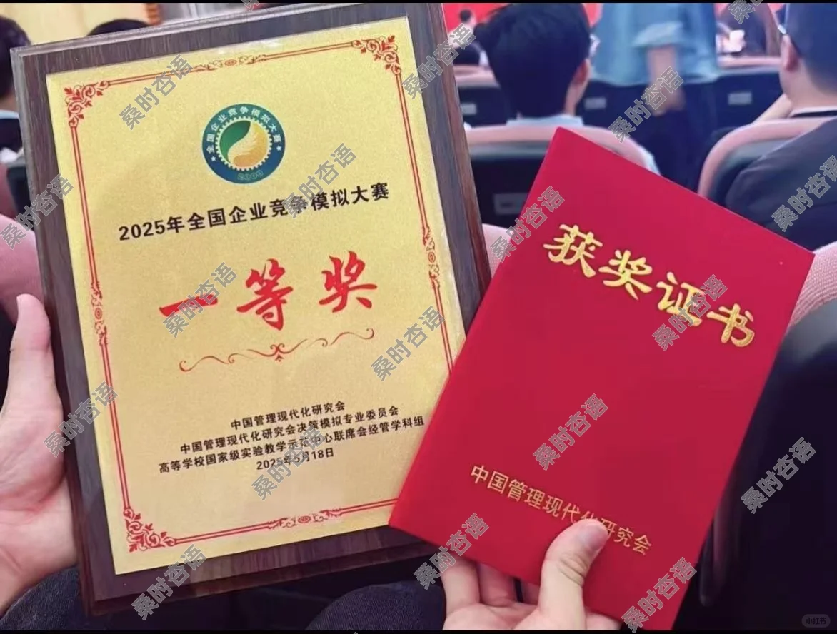 省赛稳了！企业竞争模拟大赛保姆级培训攻略