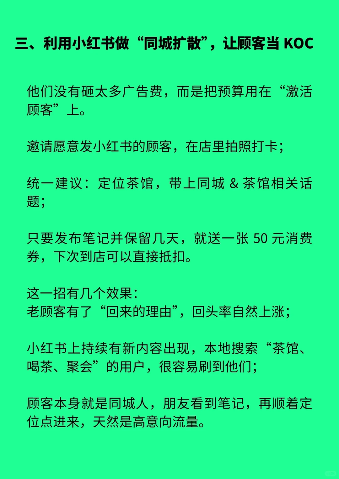 暴利行业的㊙️密