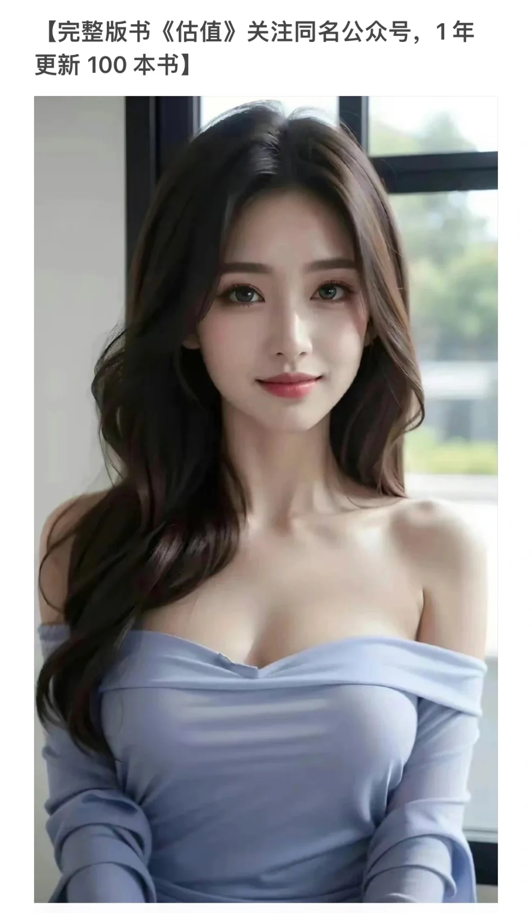 6类企业估值的估值难题(下)