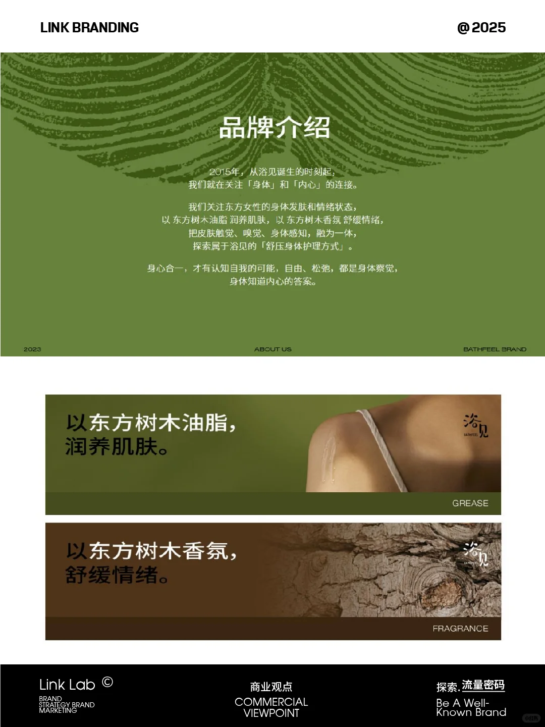 新消费品牌不要只做“成分党”，要做“情绪党”