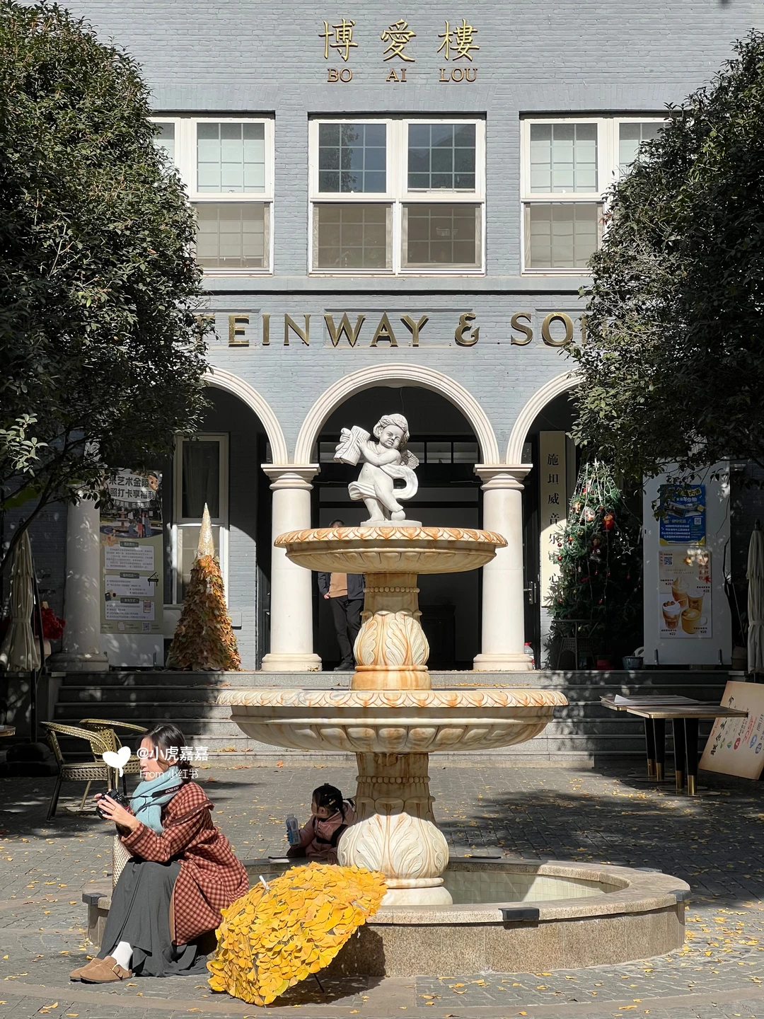 11.29实拍！南京新街口还有这种好地方！免费