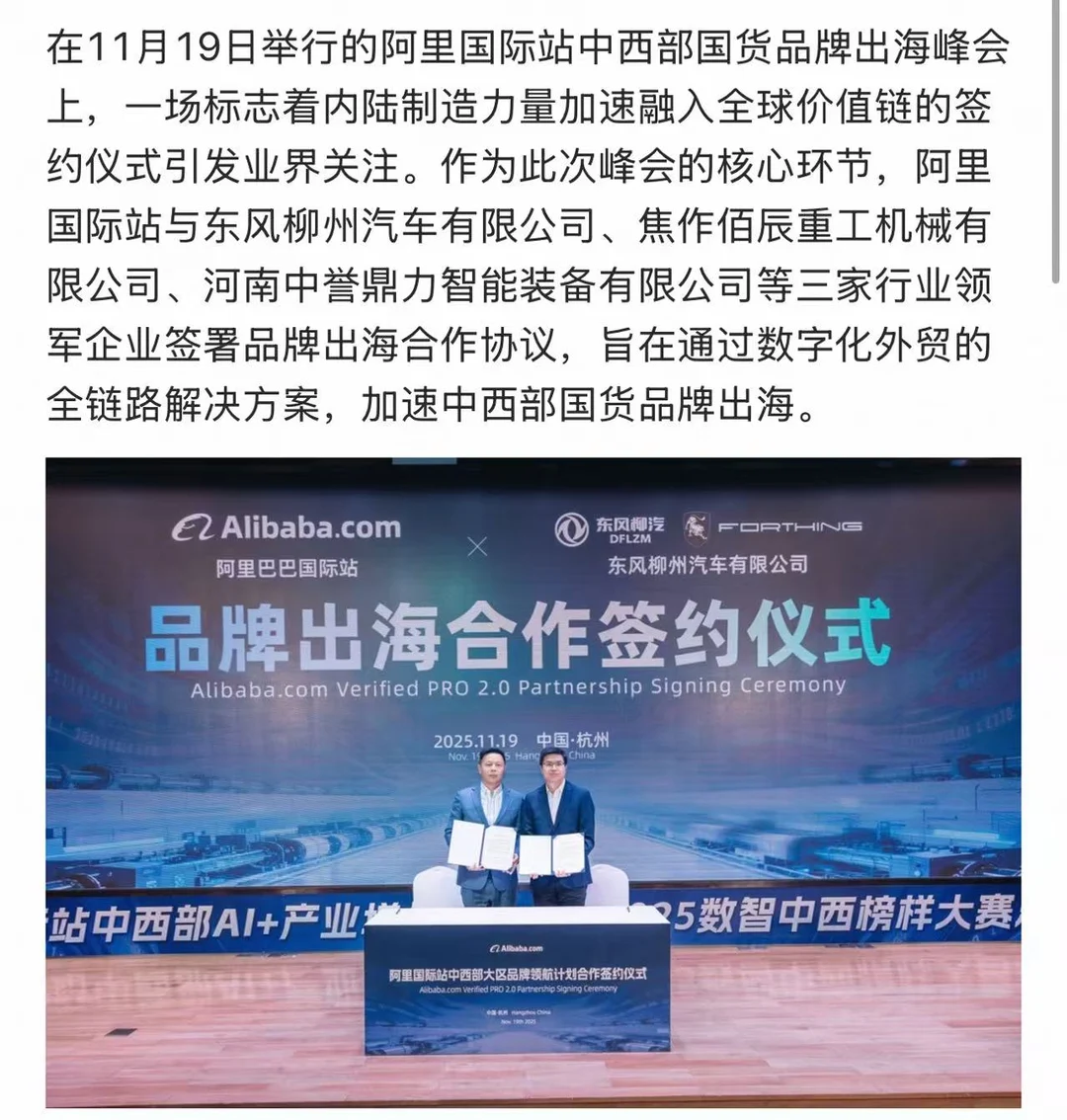 一天签下三家“隐形冠军”！