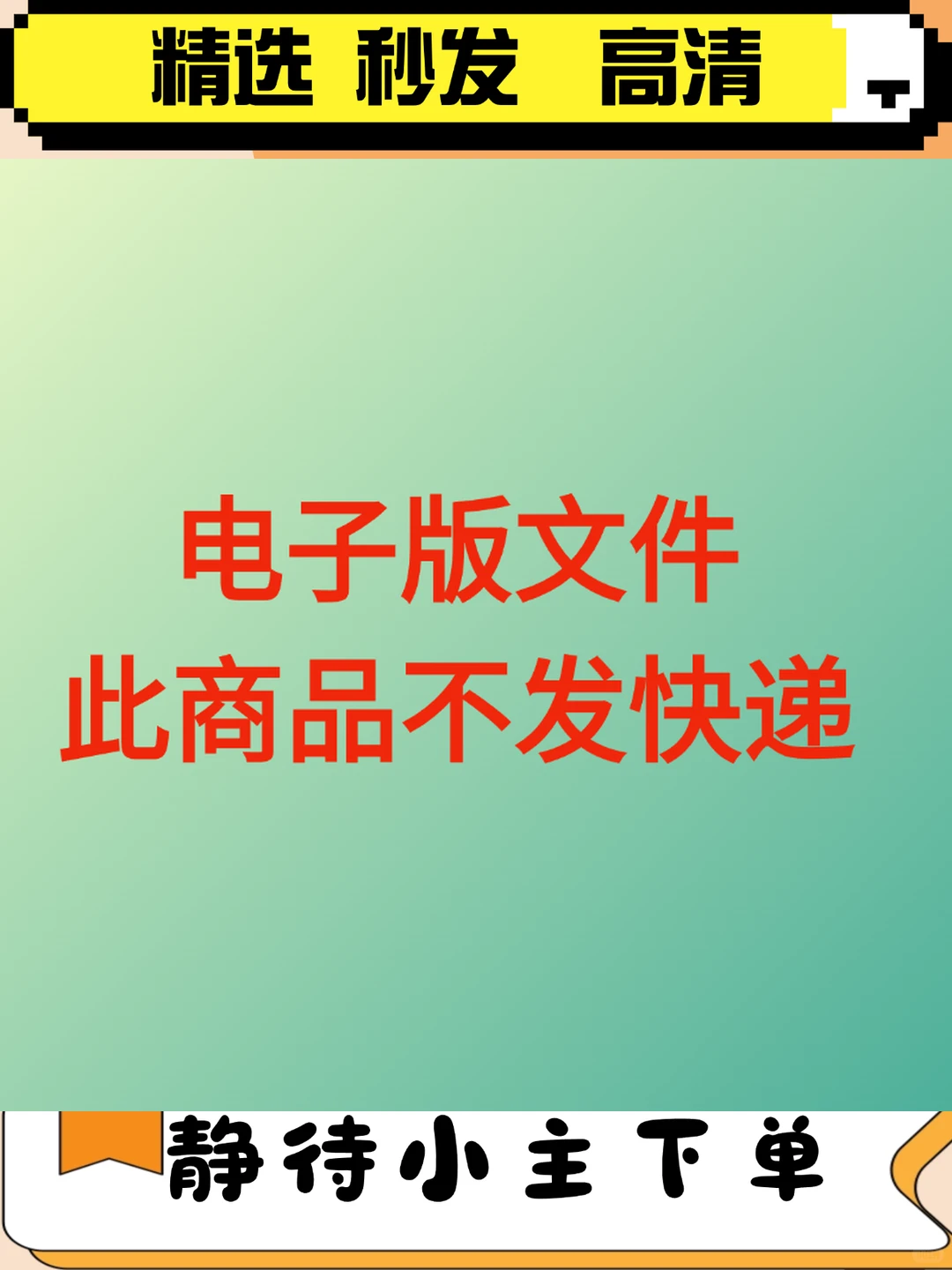 短线强势龙头股N字涨停屠龙刀战法炒股票视