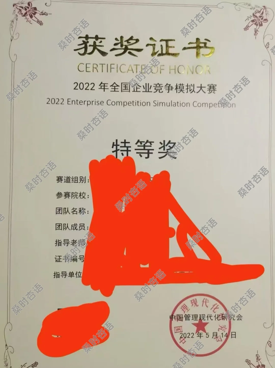 省赛稳了！企业竞争模拟大赛保姆级培训攻略