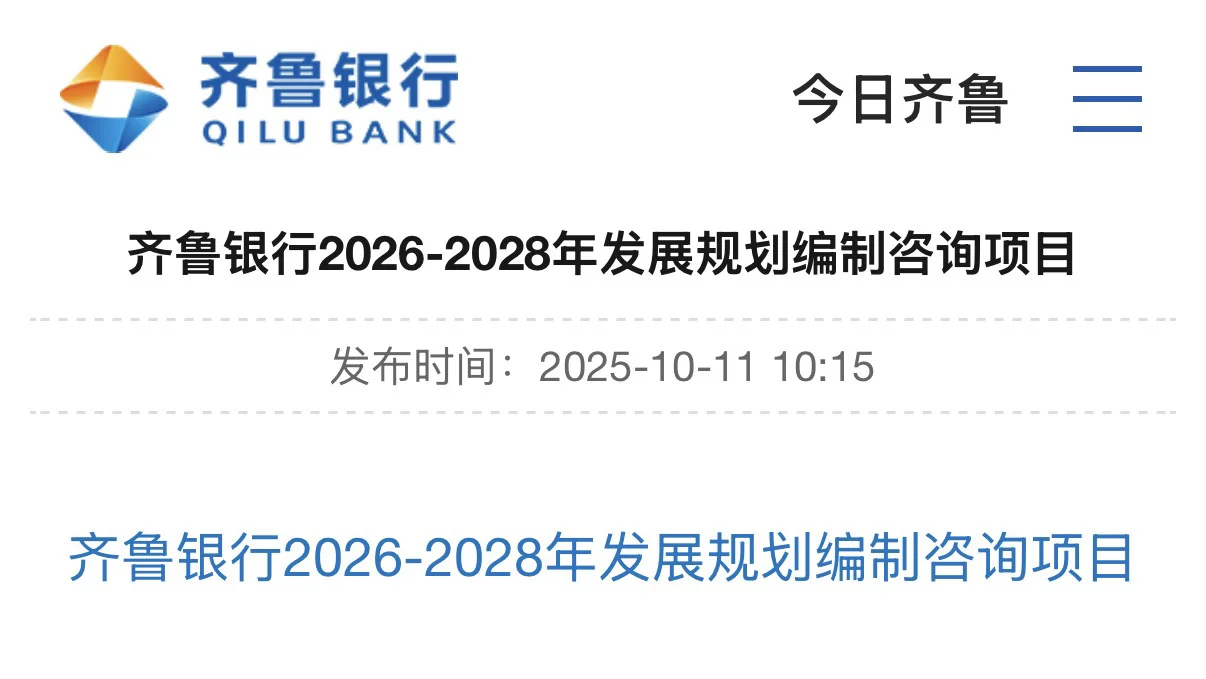 本土战略咨询突破500万收费门槛，比肩麦肯锡
