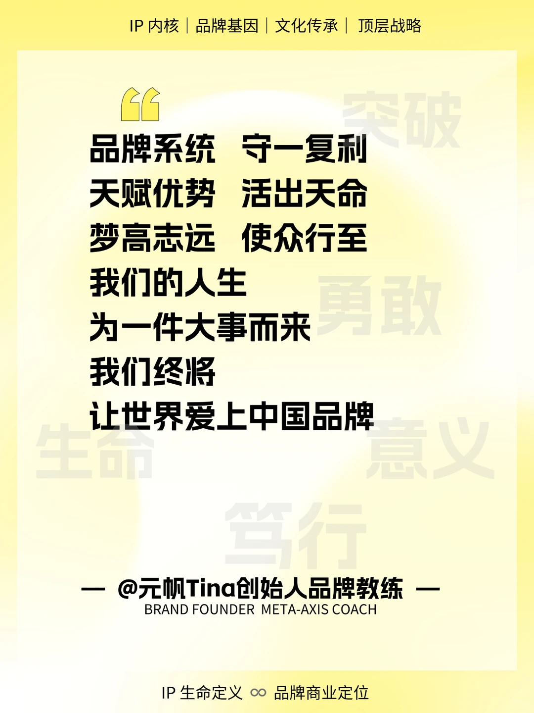 新中产新消费|拆解年销 5 亿山下有松品牌屋