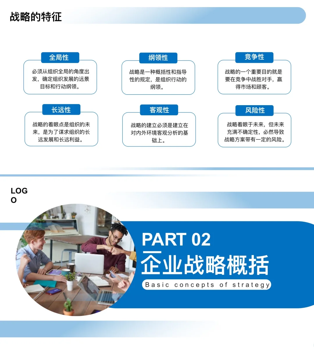 干货分享：揭秘蜜雪冰城经营战略分析