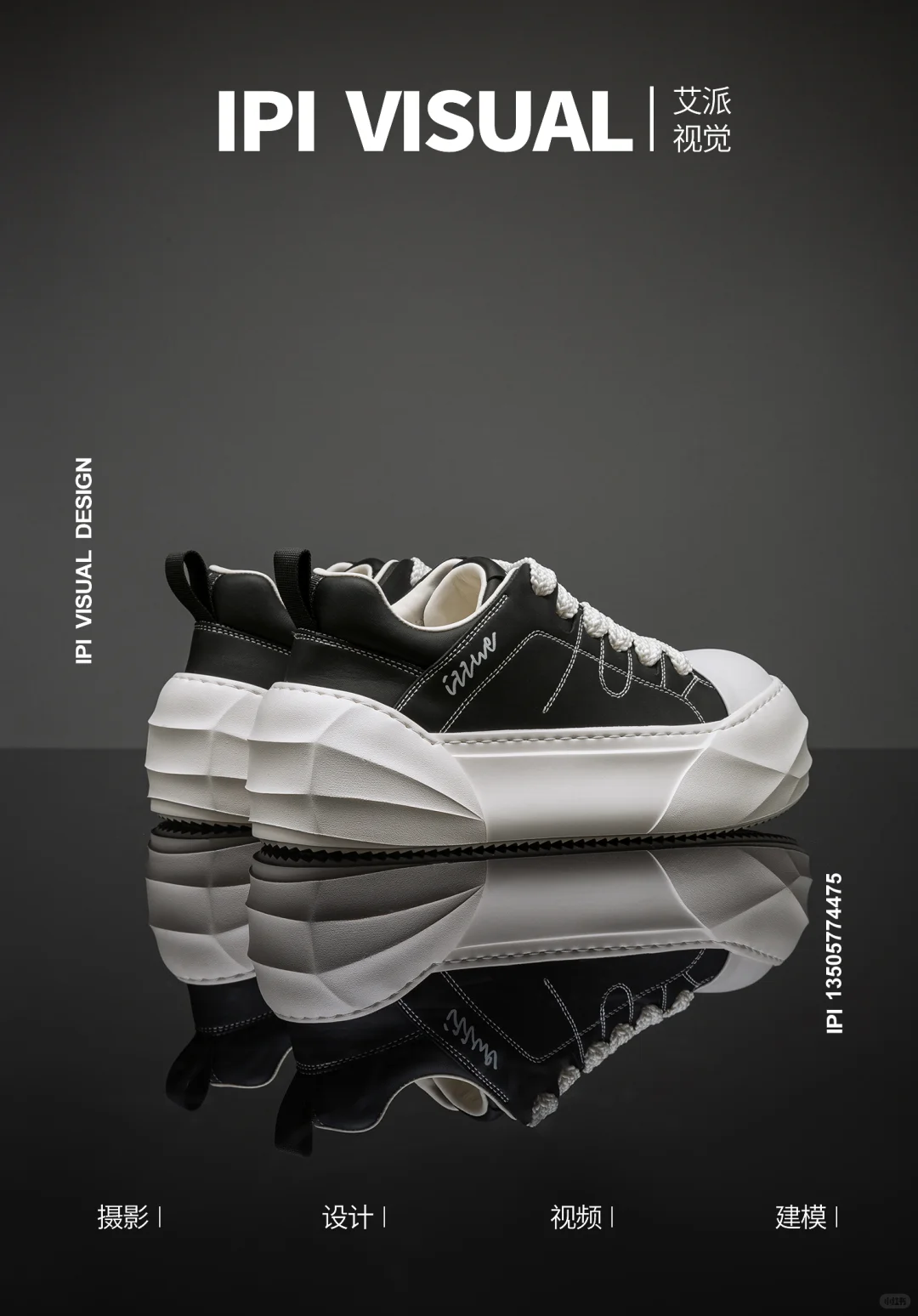 创意男鞋拍摄｜暗黑调感极简风