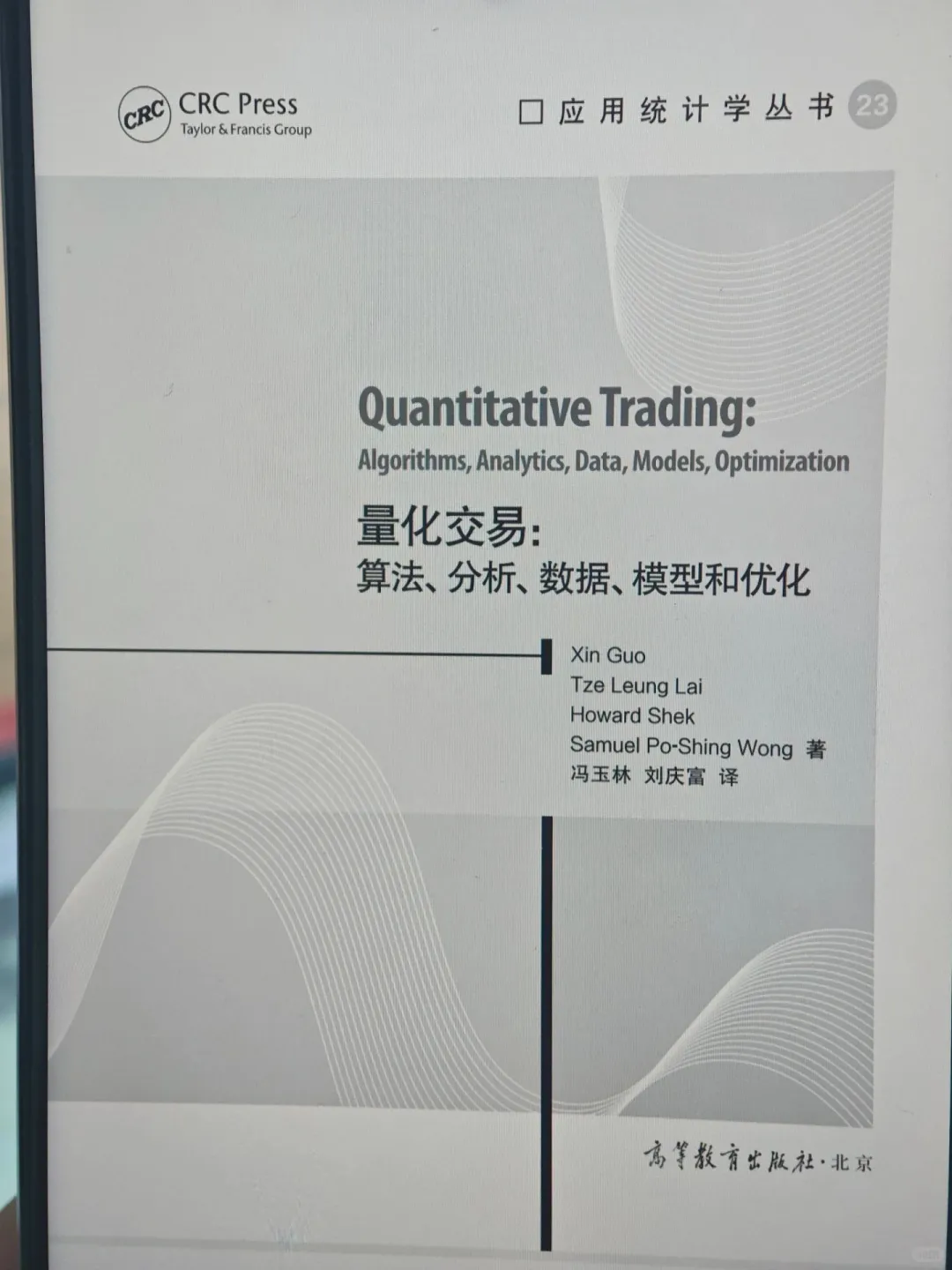 瞬间对量化交易的兴趣达到了100000000000%