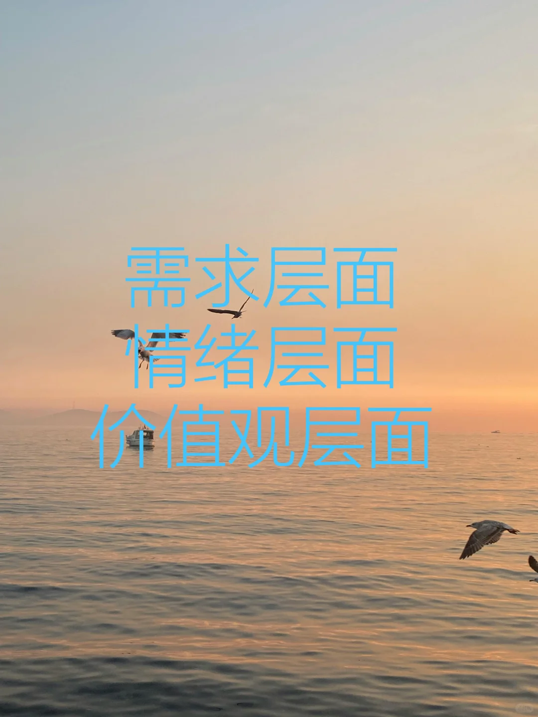 消费者在意：你是不是懂我 ?