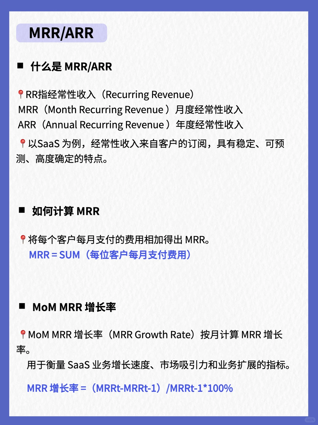 TO B 行业分析怎么做❓五大指标搞定❗️