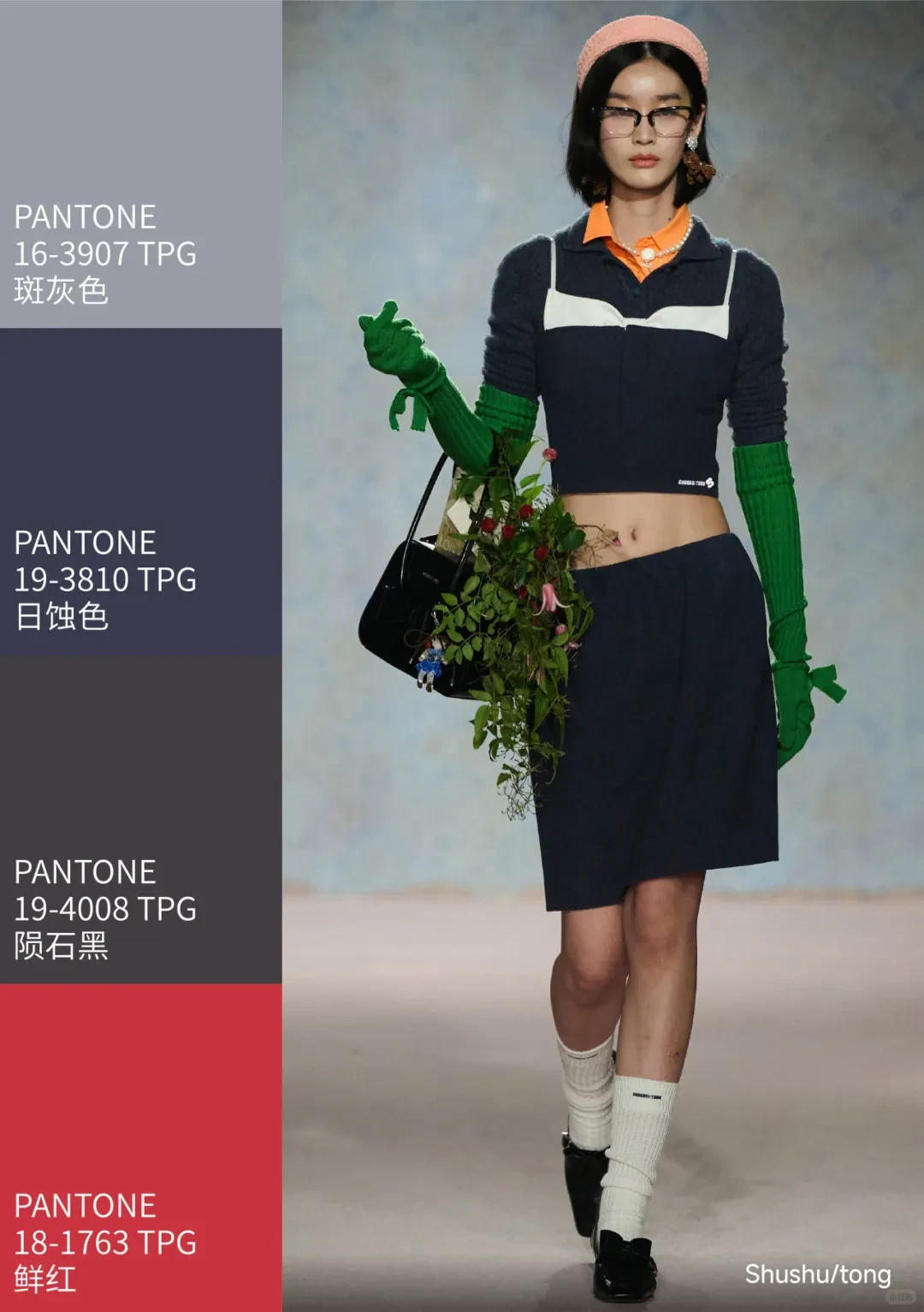 热点/?秋冬色彩，把颜色穿成情绪