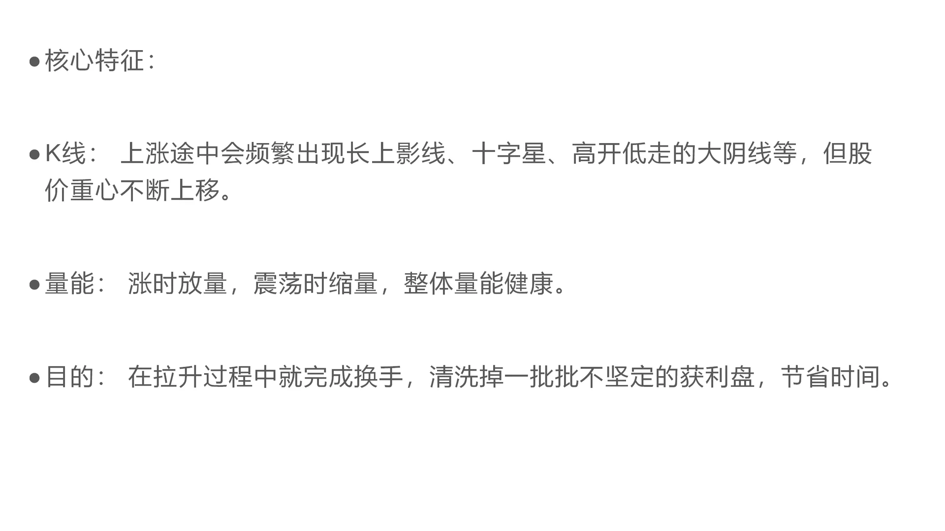 我用庄稼思维炒股，不会被隔韭菜