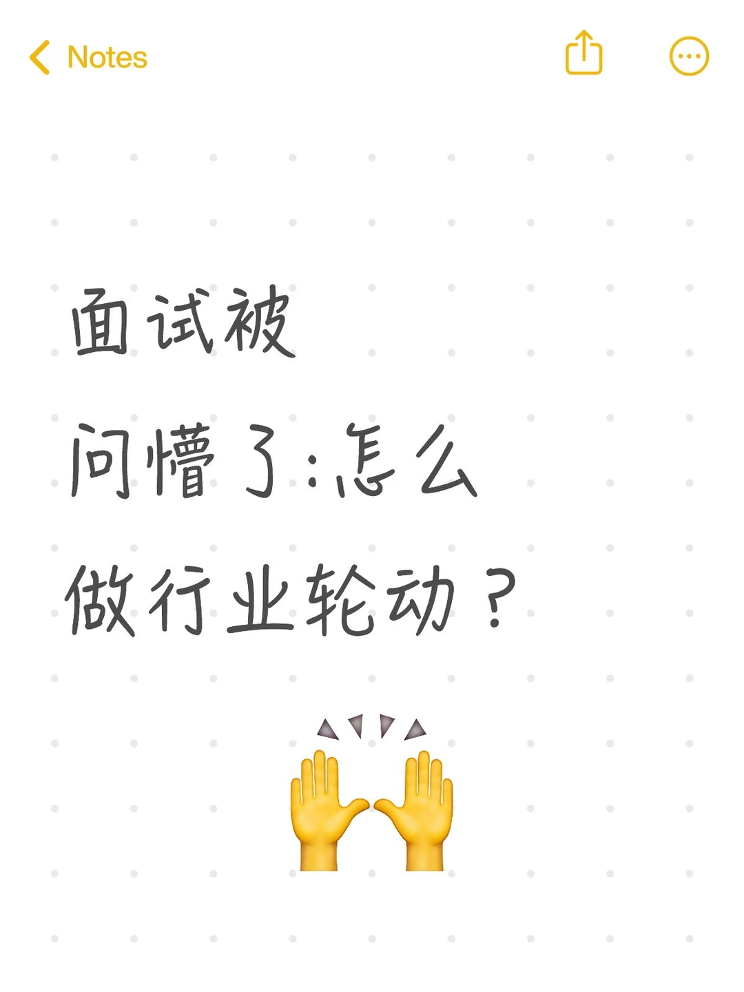 ?量化面试|怎么做行业轮动