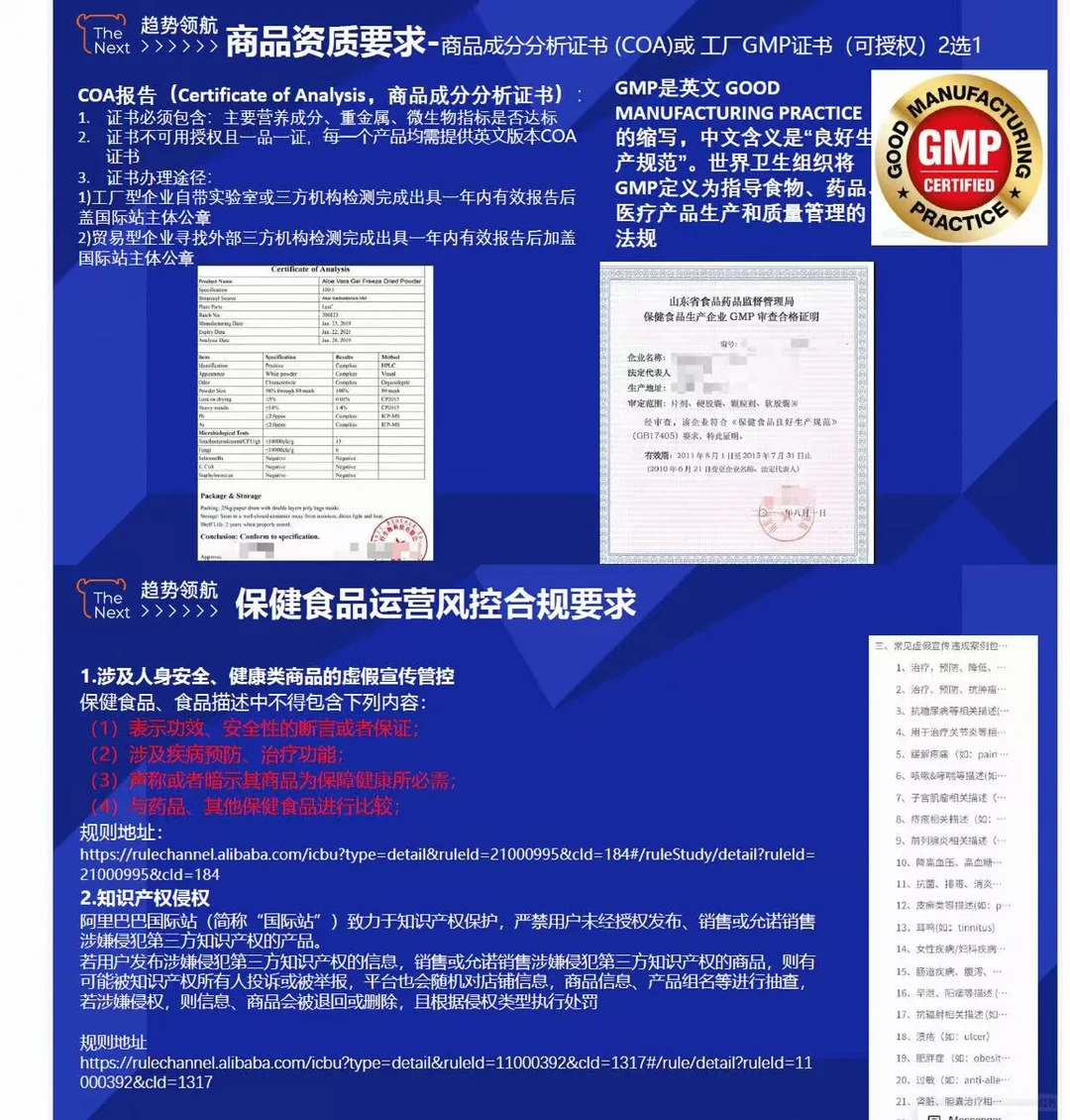 ❗趋势领航❗健康护理行业机会