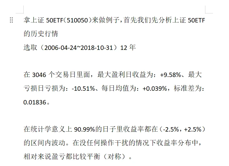 截断亏损,让利润奔跑。