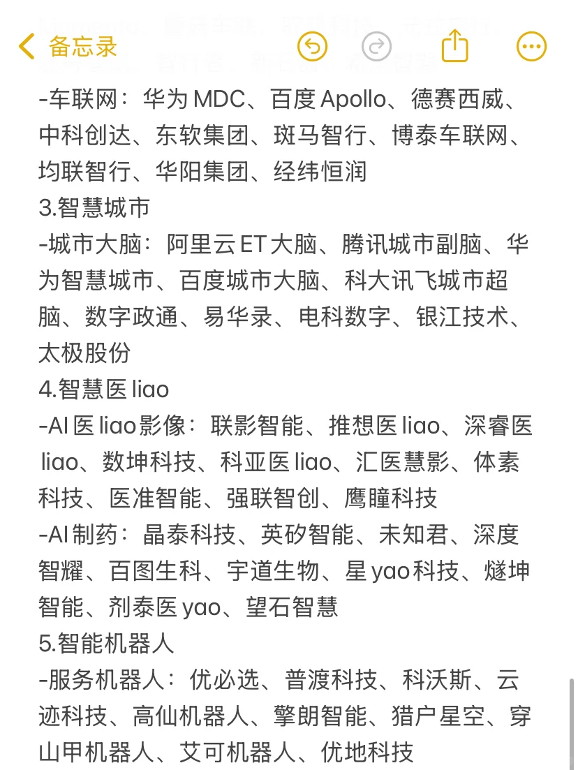 转行做销售，真心建议冲一冲ai行业tob销售